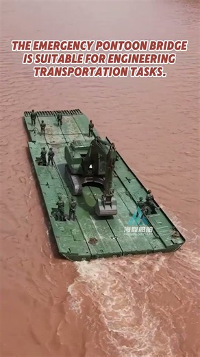 Emergency Power Pontoon Bridge