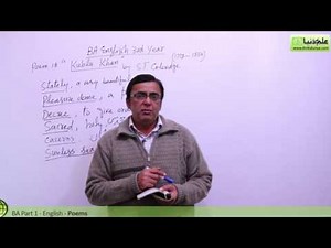 BA poem Kubla Khan, Lec 1 - BA Part 1 - BA English Book 1 Poem PU