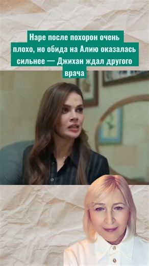 Далекий город 3 сезон 1 серия