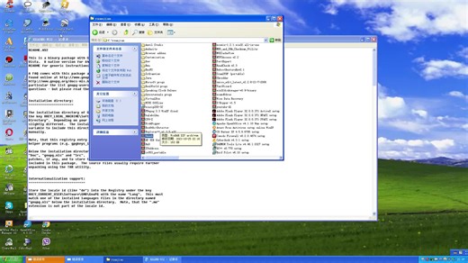 Exif Pilot v6.10 setup