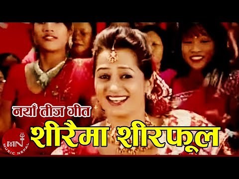 New Teej Song | Siraima Shirfool - Devi Gharti, Sobha Tripathi and Binod Bajurali