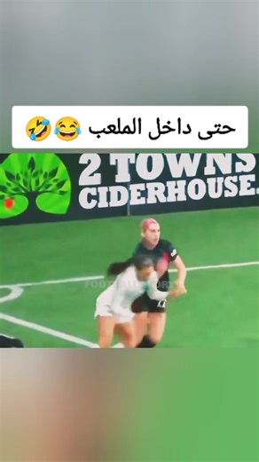 Exploring the Best Football Moments on TikTok