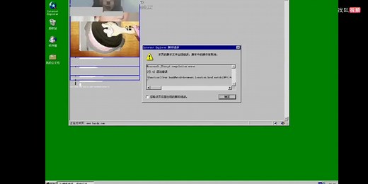 安装测试winnt4.0，winnt系列第一个有开始菜单的
