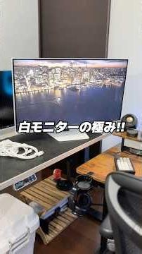 This is the ultimate "white monitor"! The 32-inch 4K image quality is insane | INNOCN GA32V1M Max...