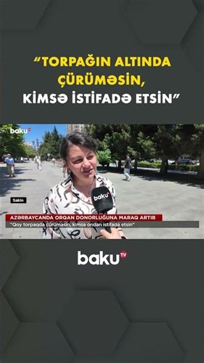 Azərbaycanda orqan donorluğuna maraq artır - Baku TV
