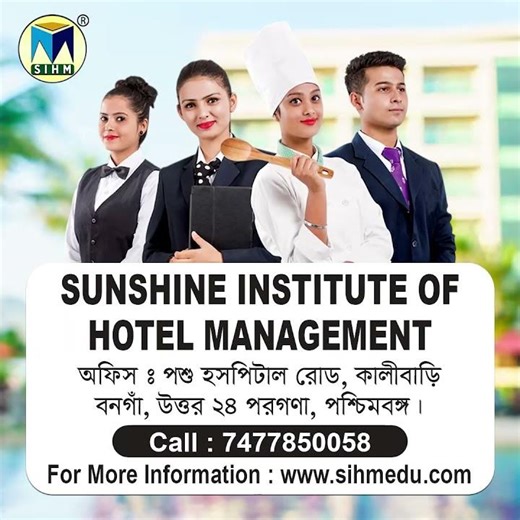 #Hotel_Management_Course and #Hospitality_Management_Course #admission_Open: #Bongaon : 7477850058