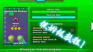 如何打过Hexagon Force （保姆级教程） 几何冲刺