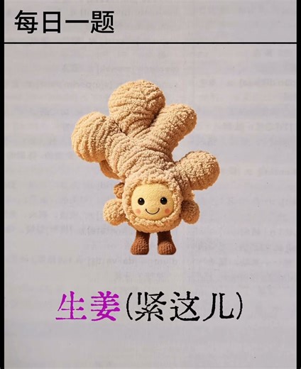 Master English Grammar Easily! | Common Mistake Chinese Learners Make #shorts #chinese #english