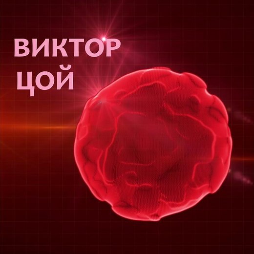 Плагин Trapcode FORM