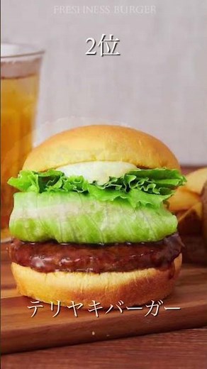 [Rankings for Everything] Freshness Burger Popular Menu Ranking!