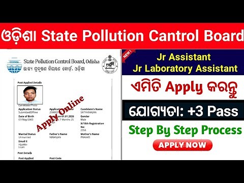 Odisha State Pollution Control Board Recruitment 2026 Apply Online ! How to Apply OSPCB Recruitment