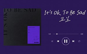 粤语歌单｜「尽管哭到破晓 不必装作看开了」｜《It's OK To Be Sad》｜卫兰