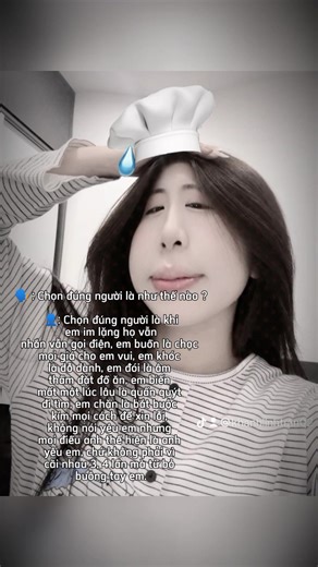 ừm