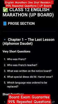 UP Board 12th English Previous Year Questions Marathon | 99% boardExam#boardexam2026 #trending #upsc