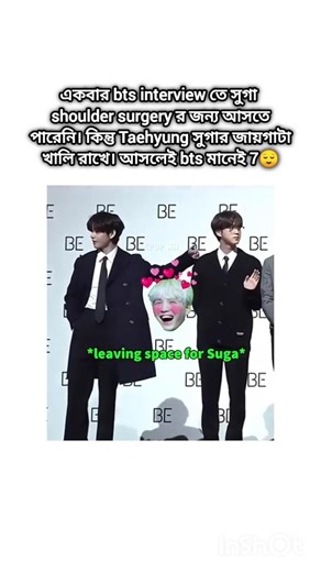 7-1=0 🌸#btsot7forever #foryou #ytshorts #army #btsshorts #yoongi #taekook #shorts #ot7 #yt #fyp