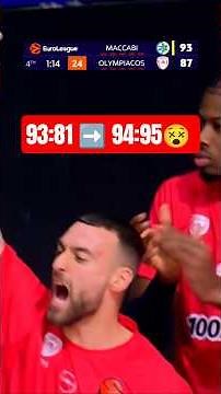 Olympiacos flipped the game with a 14–1 run 😳 Maccabi vs Olympiacos #olympiacos #comeback
