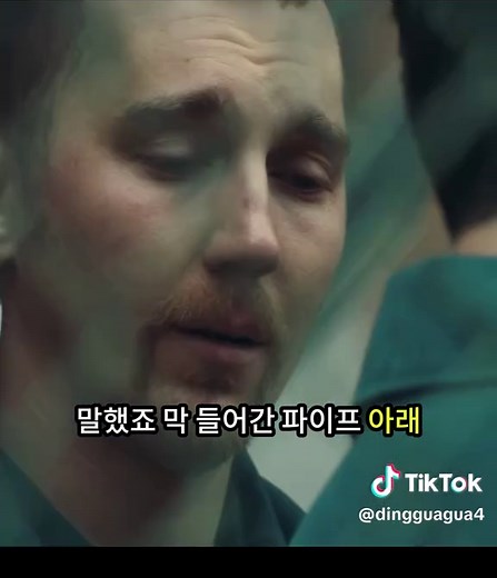 강철 톱 영화 리뷰: 조개무비