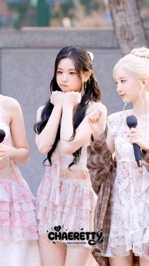 260606 tripleS 김채연 - 덴파덴파 챌린지