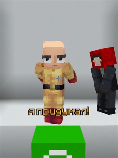 УГАДАЙ ЧИСЛО В МАЙНКРАФТ. #minecraft | minecraft