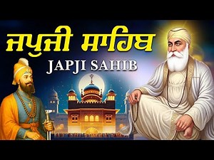 Japji Sahib Full Path | Nitnem Paath | ਜਪੁਜੀ ਸਾਹਿਬ | Morning Prayer ~ Japji Sahib Lyrical Video