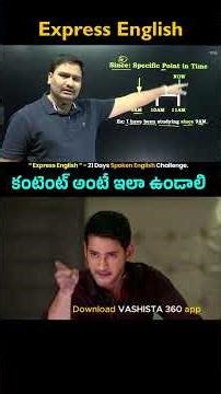 Download Vashista 360 App and Join in Express English 21 Days Spoken English Course