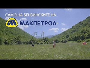 Гориво на иднината - префрли се на Метан - CNG