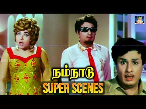 MGR Power Dialogue 👌4K | Namnadu | MGR, Jayalalithaa Movie Scenes | Mayil Thirai
