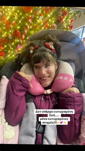 Είναι κάτι στιγμές!💞