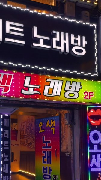 original sound - rxnplify이(가) 포함된 tacha_gg (@tacha_gg) 님의 동영상