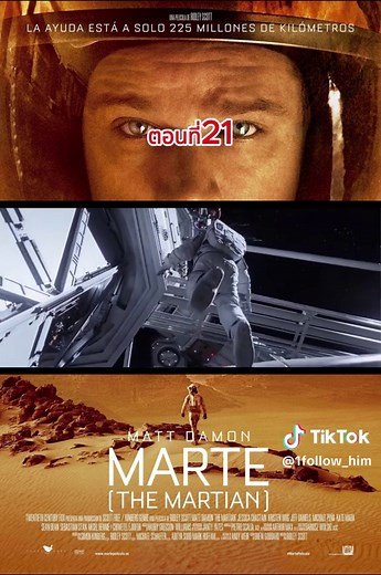 The Martian (2015) - Full Thai Dubbed Movie
