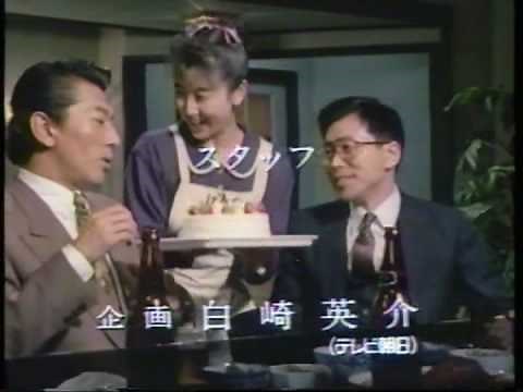 さすらい刑事 旅情編３ ED