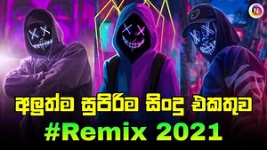 194K views · 12K reactions | New DJ NONSTOP 2021 Trending Songs Best DJ Nonstop Sinhala Songs DJ Collection. | Nalidu Video Production | Facebook
