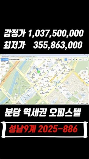 분당 서현역 역세권 오피스텔 강력추천!!!