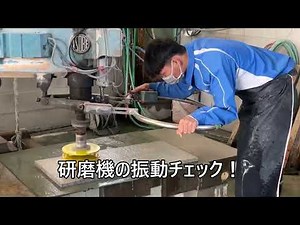 ビシャン仕上げ:ハンマーホイール【石材工具道場】ＫＡＷＡＴＡ