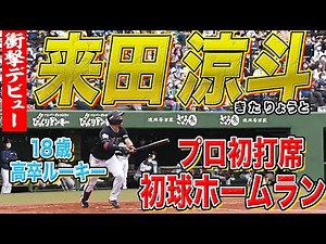 印象に残る文章が書ける『しくじり先生』フォーマットとは？