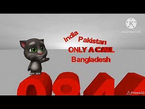 Talking Tom Only A Call 2007 Commercial Remake