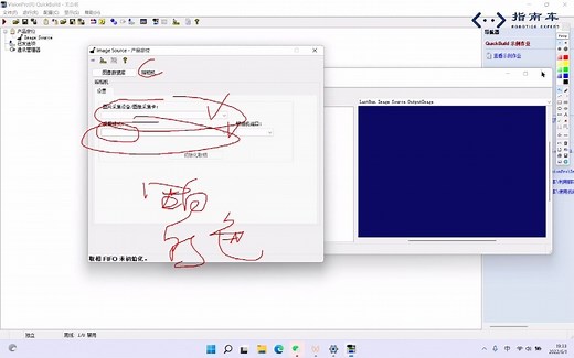 visionpro视觉工具的讲解和使用（上）