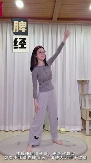 Eight Meridian Stretching exercises The first thing to do in the morning of spring is