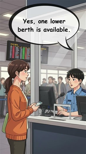 Train Ticket Booking in English | Beginner Conversation