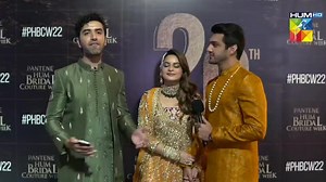 1.3K views · 53 reactions | Minal khan and Ahsan Mohsin Khan interview on hum Bridal Courtue Week 2022  | All Pakistan Celebrities Page | Facebook