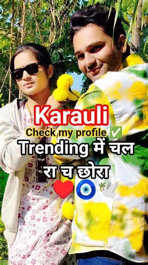 के आर देवता स्टेट्स kr Devta status मीणा गीत स्टेट्स meena geet ringtone #shortsfeed #krdevta #2025