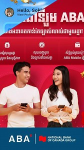 7.2K views · 12 reactions | Only ABA bank Can Do it 殺 ABA Bank | Kai Xing | Facebook