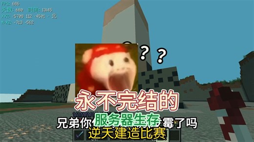 《到底是哪个大聪明做的建筑！》