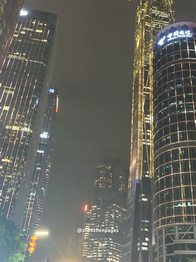 Shenzhen Futian CBD city lights ✨ #shenzhenchina #archdaily #skyscraper #shenzhen #chinatravel