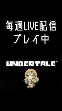 Vtuber who becomes trash and feels the universe [UNDERTALE] #Napstablook #CatTranscendence- limit...