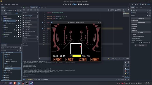 godot ut模板二度重写（1）