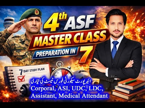 4th Master Class ASF Jobs 2026 Mega Preparation | ASF Written Test MCQs | ASF Master Class