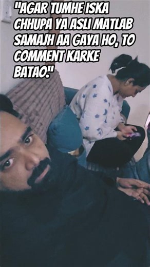 “Agar tumhe iska chhupa ya asli matlab samajh aa gaya ho, to comment karke batao.”