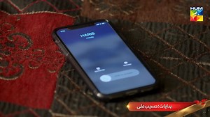 62K views · 551 reactions | Kya Wardah ko phir se milsake gi saari khushiyan? Mere Humdam | Tonight at 8:00 PM on #HUMTV | HUM TV | Facebook