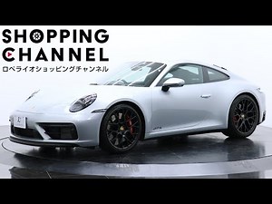 ポルシェ 911(Type992) カレラGTS PDK 2022年式